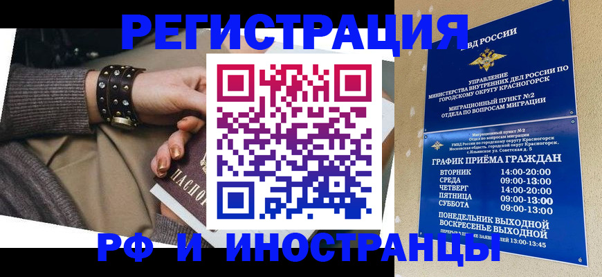 регистрация для дет. сада в Слюдянке