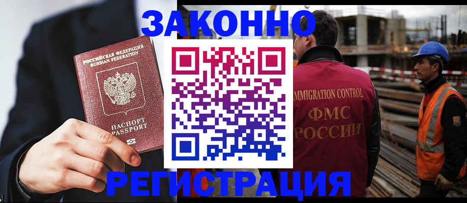 регистрация для дет. сада в Слюдянке